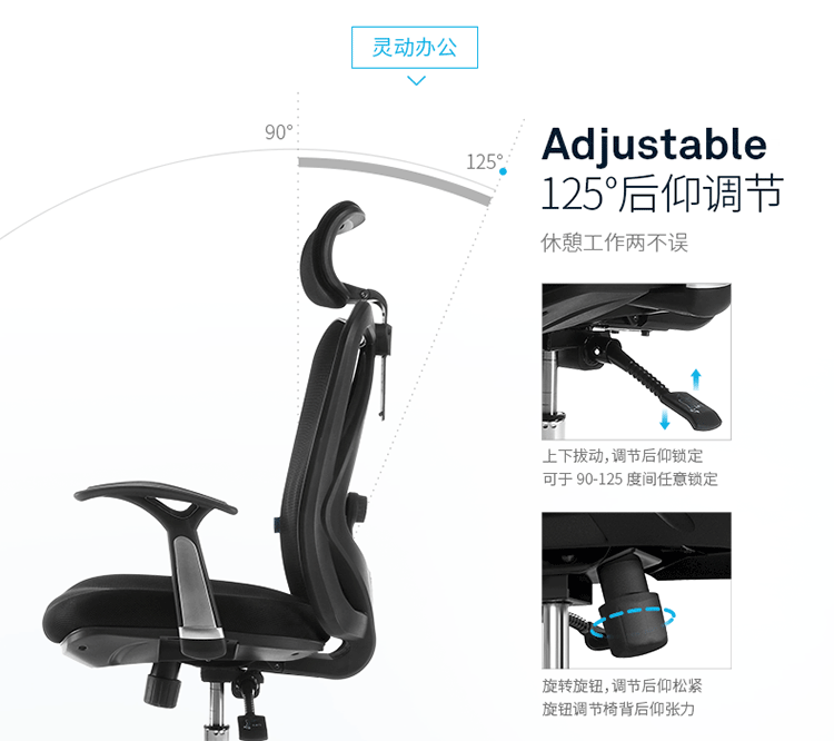 Silla Ergonómica Reclinable OUO SIHOO M16 | Soporte Lumbar Ajustable y Reposacabezas 3D